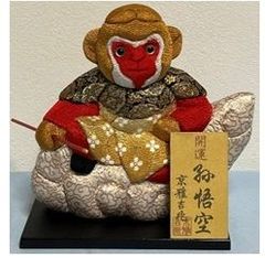 【商品番号MS-SGK-1】木目込み人形　孫悟空　高さ　１5ｃｍ