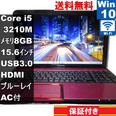 東芝 dynabook T552/47GRD【Core i5 3210M】　【Windows10 Home】ブルーレイ／MS 365 Office Web／Wi-Fi／USB3.0／HDMI／保証付 [93347]