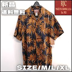 RUDE GALLERY Rockin' Jelly Bean アロハシャツ - メルカリ