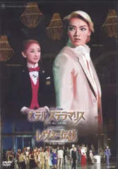 宝塚 DVD★和央ようか スカイステージ★限定盤 宝塚 DVD☆和央ようか スカイステージ☆限定盤 宝塚 DVD☆和央よう