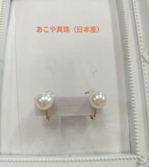 あこや真珠（日本産）のネジバネ式のイヤリング