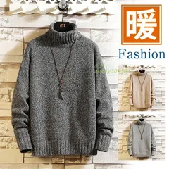 ニットセーター メンズ ハイネック タートルネック 長袖 トップス 秋物 冬物 暖かい 厚手 シンプル シンプル 無地 秋冬 春物 カジュアル おしゃれ ant4y304364