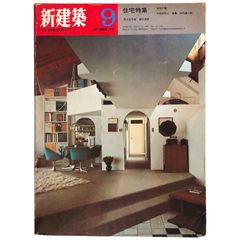 稀覯本「満蒙素描集」福沢一郎、清水登之、鈴木保徳　独立美術協会　近代美術 Amazon.co.jp: 稀覯本「満蒙素描集」福沢一郎、清水登之、鈴木