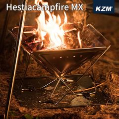 KZM ヘスティアキャンプファイヤーMX グリル ステンレス 焚火台 焚き火台 アウトドア キャンプ BBQ バーベキュー (kzm-k7t3g001)