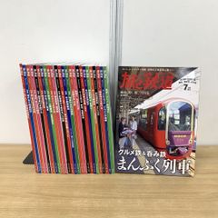 △01)【同梱不可】小動物の整形外科・骨折治療ハンドブック/Brinker,Piermattei,Floの整形外科学バイブル/第4版/インターズー/2010年/A  - メルカリ