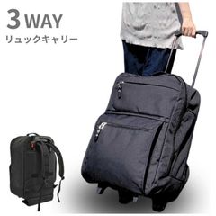 値下げ！あべの翔学高等学校通学鞄3wayカバン定価13200円の品 - メルカリ