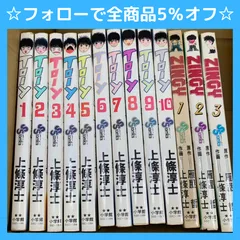 2023年最新】上條淳士 to-yの人気アイテム - メルカリ