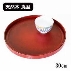 【漆器盆５枚ひと組】古代根来塗　錦花盆（錦華鉢） 根来塗り | うるし工房 錦壽KINJU(山岸厚夫)