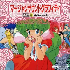 2025年最新】麻雀トリプルウォーズの人気アイテム - メルカリ