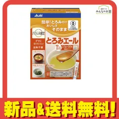2026年最新】トロミエールの人気アイテム - メルカリ