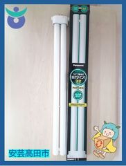 13-9Panasonic　ツイン蛍光灯Hfツイン1　32ワット　FHP32EN