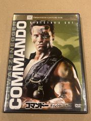 中古　洋画DVD　コマンドー ディレクターズカット(’85米)