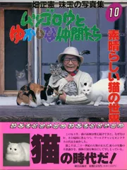 DVDムツゴロウとゆかいな仲間たち動物王国大全集Vol.2 Amazon.co.jp: ムツゴロウとゆかいな仲間たち 動物王国大全集