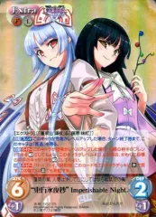 2025年最新】東方永夜抄の人気アイテム - メルカリ