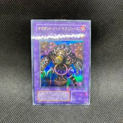 2025年最新】サクリファイス パラレル 遊戯王の人気アイテム