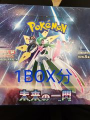 ポケモンカード 黒煙 黒炎の支配者 1BOX分 バラ 30パック - メルカリ