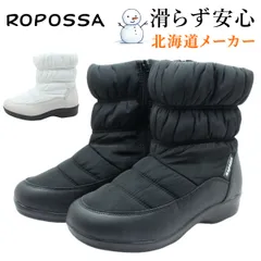 ロポッサ Ropossa  スノーブーツ レディース 防水 防滑 幅広4E 2840 滑りにくい 防寒ブーツ 冬靴 北海道　ブラック