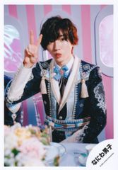 なにわ男子 １st Love 道枝駿佑 公式写真 *1枚