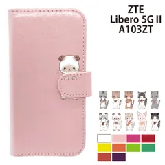  ZTE Libero 5G II A103ZT ケース カバー 手帳型 プレーン ねこ 猫 レザー Libero5G IIケース Libero5G IIカバー A103ZTケース A103ZTカバー "大人可愛い