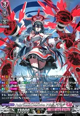 2025年最新】ヴァンガード アルティサリアの人気アイテム - メルカリ