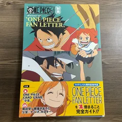 丸山隆平　直筆ファンレター返信2枚 貴重】関ジャニ∞ 丸山隆平 直筆 サイン ファンレターの返事