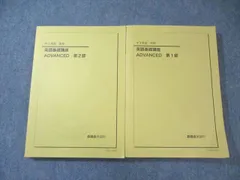 mer様用　鉄緑会参考書4冊セット mer様用 鉄緑会参考書4冊セット 大学受験用学習参考