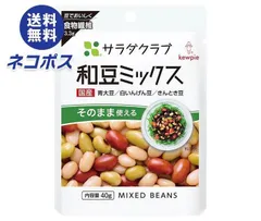 ウルトラデブ⭐令和６年度　紫花豆&白いんげん豆　各約１キロ 白花豆の販売なら - 築地の豆屋三栄商会