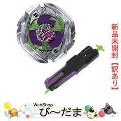 [bn:12]  【未開封】【訳あり】 ベイブレードX UX-09 スターター サムライセイバー2-70L◆新品Sa