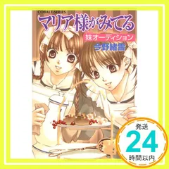 2025年最新】ひびき玲音の人気アイテム - メルカリ