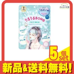 クリアターン うるうるBOMBマスク 7枚入 5個セット まとめ売り