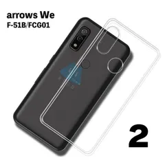 【2個セット】 Arrows We docomo F-51B TPU ケース カバー クリア 衝撃吸収 透明 シリコンケース スマホケース ソフトケースのサムネイル