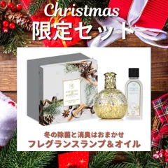 2024年最新】アシュレイ&バーウッド クリスマスの人気アイテム - メルカリ