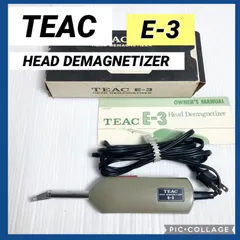 2025年最新】消磁器 ヘッドの人気アイテム - メルカリ