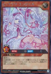 2025年最新】ピュアラヴエンジェルの人気アイテム - メルカリ