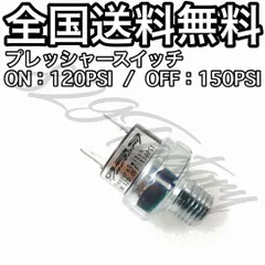 2026年最新】エアサス コンプレッサー タンクの人気アイテム - メルカリ