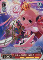 2025年最新】双葉 杏 サインの人気アイテム - メルカリ