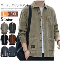 ジャケット コーデュロイ メンズ メンズ シャツ カジュアルシャツ 長袖シャツ ミリタリー ワークシャツ 無地 胸ポケット トップス アメカジ ストリート コーデュロイ シャツ 作業服   pinli01pinli01