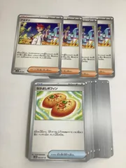 【開封後未使用】【簡易検品】 アカマツ 4枚＆選べる汎用カード　セット