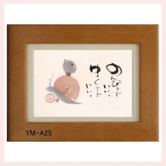 中国額絵 Amazon.co.jp: JHA 絵画 アート額絵 日本の名画 円山応挙「牡丹