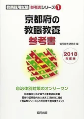 2024年最新】教職参考書の人気アイテム - メルカリ