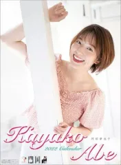 【完全未開封/直筆サイン入り】阿部華也子 アートパネル セント・フォース30周年 直筆サイン入りアートパネル 阿部華也子