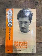 池内博之　セルソ