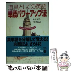 2024年最新】井上直久の人気アイテム - メルカリ