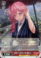 2025年最新】雨宿りと相合い傘 鷹嶺ルイの人気アイテム - メルカリ