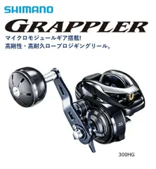 2025年最新】グラップラー 300hgの人気アイテム - メルカリ