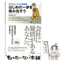 2024年最新】ガーバー gerberの人気アイテム - メルカリ