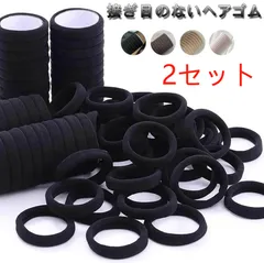 「限定清倉、今だけ特別価格！」（2セット）女性と女の子用の黒いヘアバンド50本、ポニーテールや髪結びに適した高弾性ゴムバンド