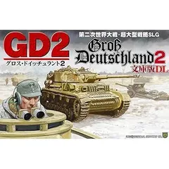 2025年最新】グロス・ドイッチュラント2の人気アイテム - メルカリ