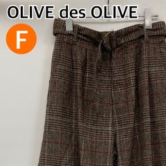 OLIVE des OLIVE オリーブデオリーブ パンツ フレアパンツ ワイドパンツ ブラウン レディース   Fサイズ【CB328】