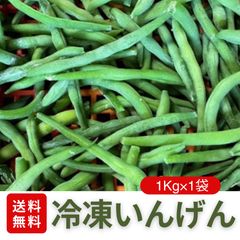特別栽培】沖縄県産良品 激辛青唐辛子ホットパラソル1kg⭐️12時間以内